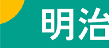 明治